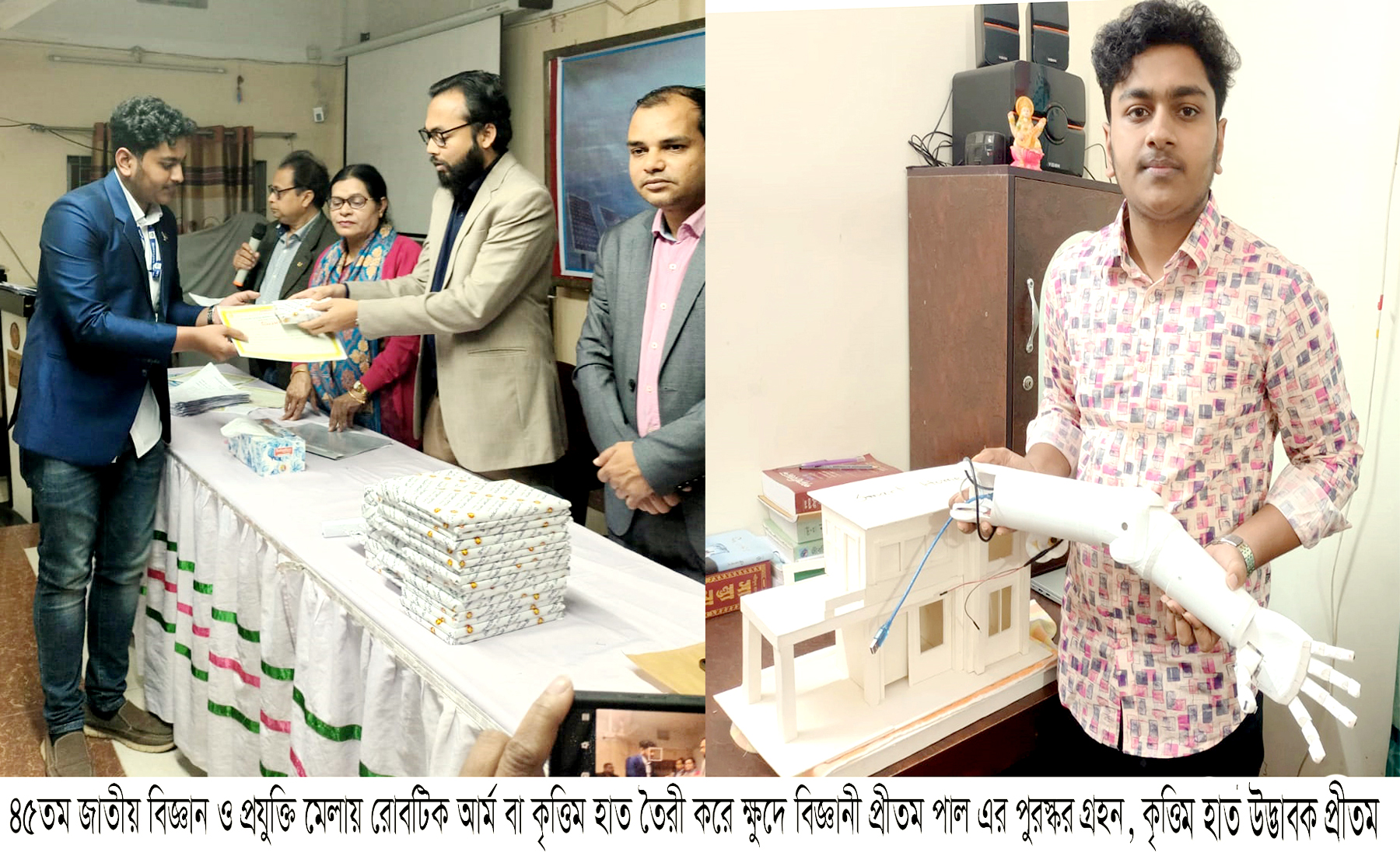 আগৈলঝাড়ার ক্ষুদে বিজ্ঞানী প্রীতমের আবিস্কৃত কৃত্তিম হাত সরকারী পৃষ্ঠপোষকতা পেলে সাশ্রয়ী মূল্যৈ বাজারজাত করা সম্ভব