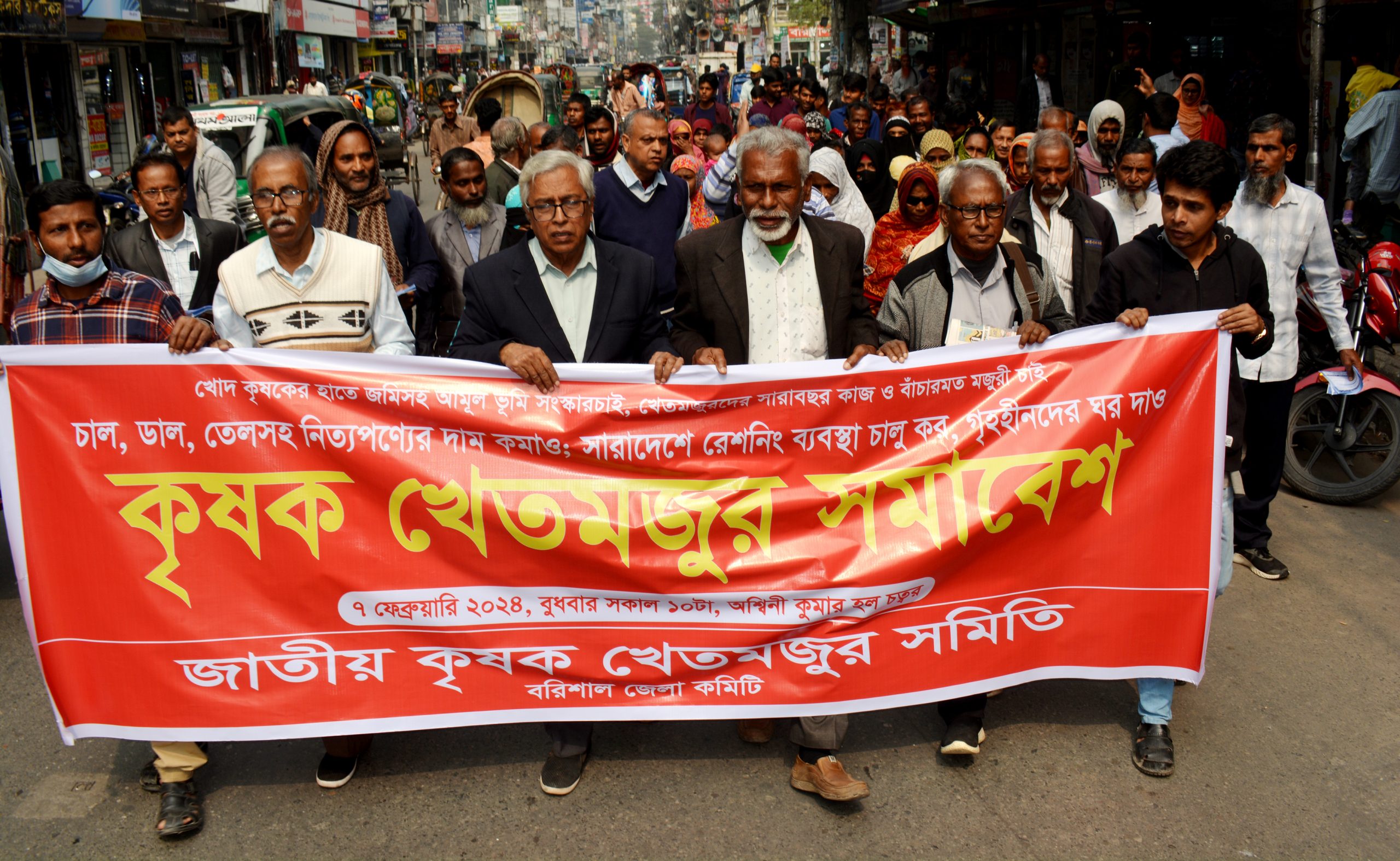বরিশালে নিত্যপণ্যের দাম কমিয়ে আনার দাবীতে কৃষক সমাবেশ অনুষ্ঠিত।