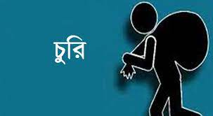 আমতলীতে বিদ্যালয়ের ৮টি  ফ্যান চুরি