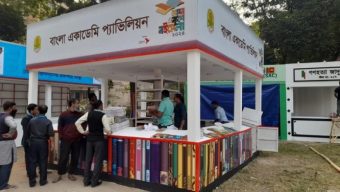 একুশের চেতনায় আজ শুরু বইমেলা