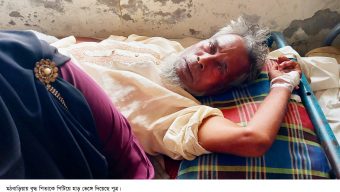 বৃদ্ধ পিতাকে পিটিয়ে হাড়  ভেঙ্গে দিয়েছে পুত্র