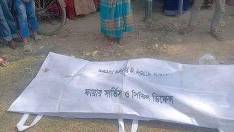 নাগেশ্বরীতে হানিফ পরিবহনের বেপরোয়া গতিতে ঝরে পড়লো  এক তাজা প্রাণ