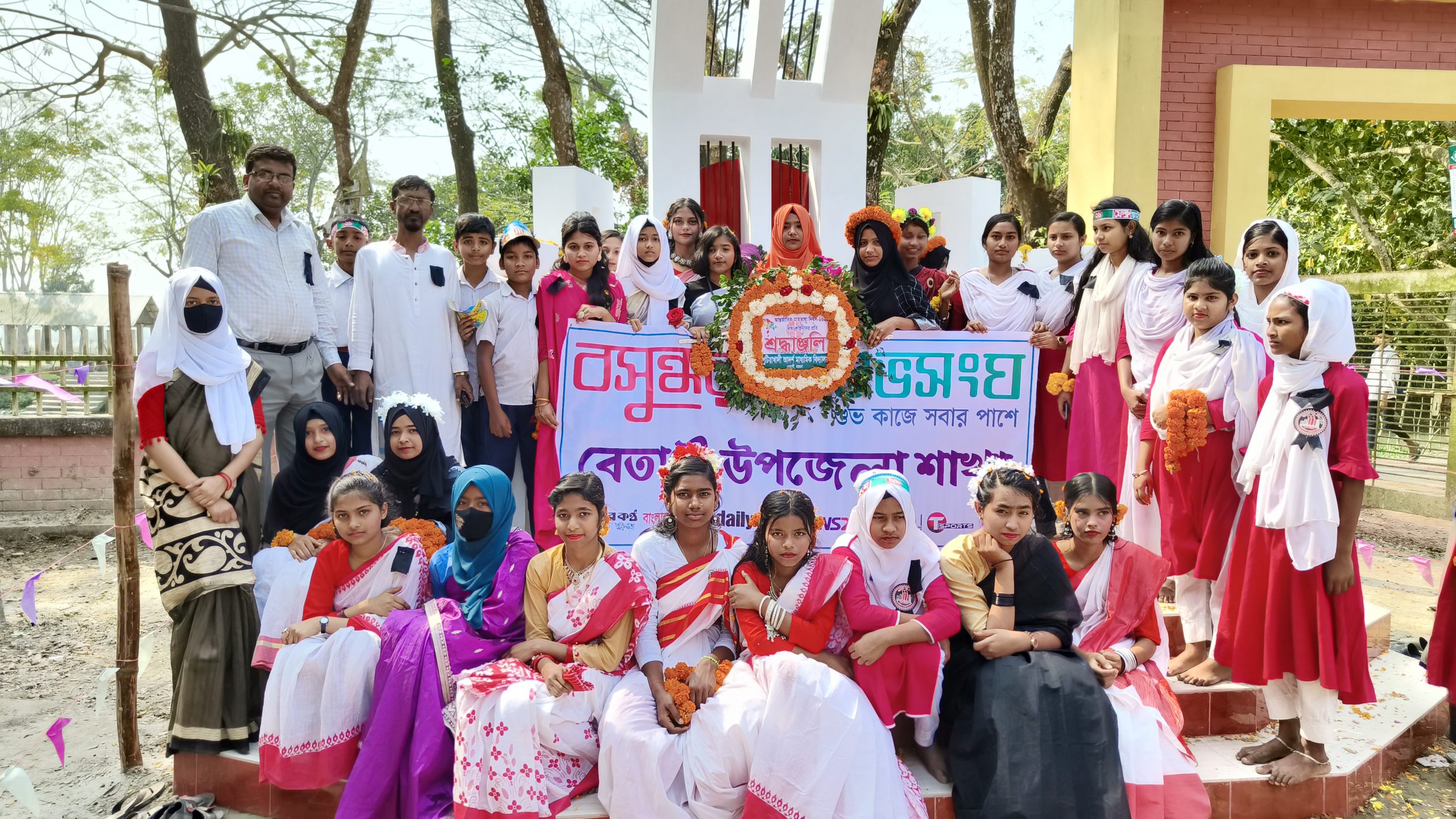 বেতাগীতে বসুন্ধরা শুভসংঘের আন্তর্জাতিক মাতৃভাষা দিবস পালন