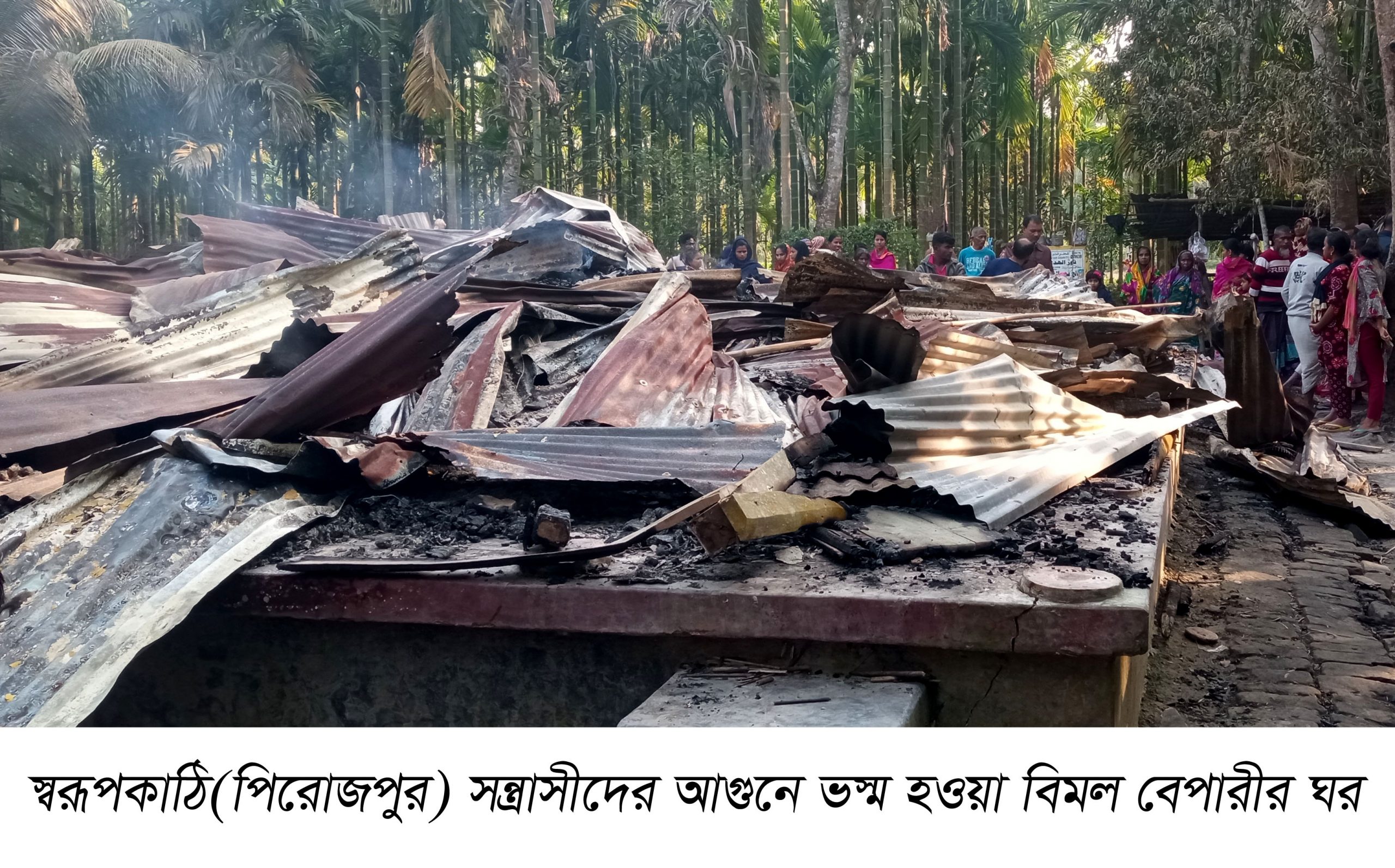 স্বরূপকাঠিতে চাঁদা না পেয়ে ঘরে আগুন দিল সন্ত্রাসীরা