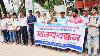 শরীয়তপুরে শিশুর মৃত্যু কুড়িগ্রামে বদলি সেই চিকিৎসককে চান না রৌমারীবাসী