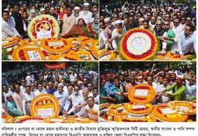 বরিশালে নানা আয়োজনে মহান স্বাধিনতা ও জাতীয় দিবস উদযাপিত।