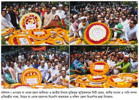 বরিশালে নানা আয়োজনে মহান স্বাধিনতা ও জাতীয় দিবস উদযাপিত।