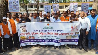 আমতলীতে জাতীয় দুর্যোগ প্রস্তুতি  দিবস পালিত