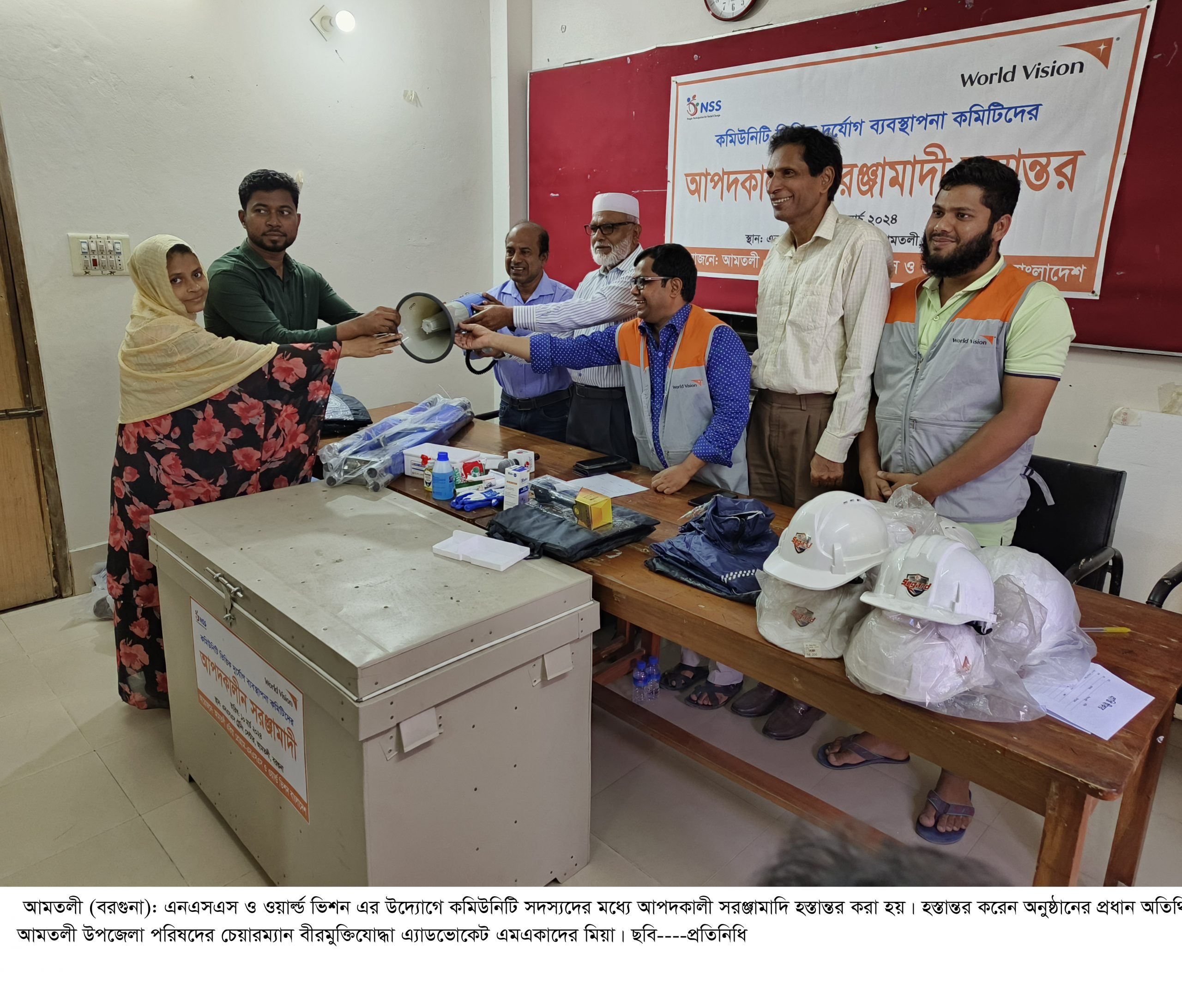 এনএসএস এর আপদকালীন  সরঞ্জামাদী হস্তান্তর