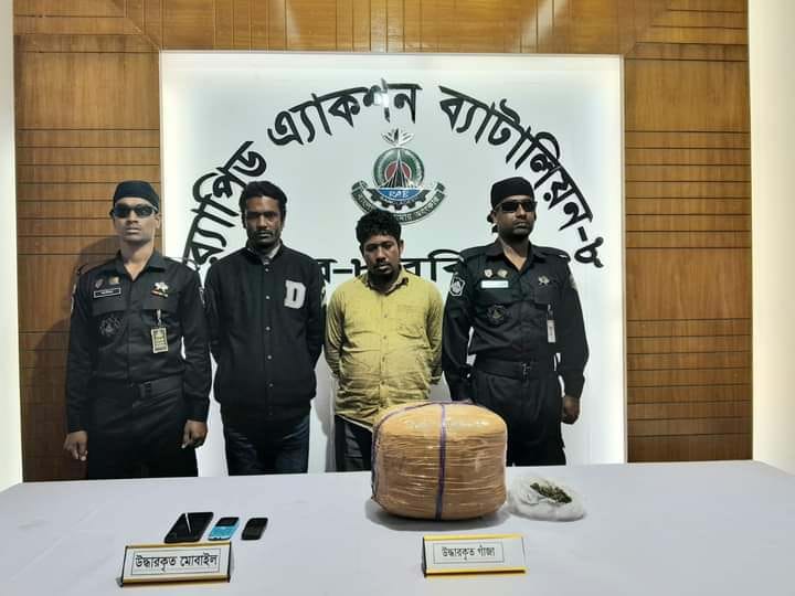 ৫ কেজি গাজা সহ ২ মাদক ব্যবসায়ী  আটক।