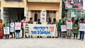 অবন্তির মৃত্যুতে জড়িতদের সর্বোচ্চ শাস্তি দাবিতে বরিশালে বিক্ষোভ