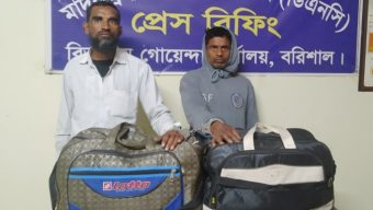 বরিশালে আট কেজি গাঁজাসহ দুই ভাই গ্রেপ্তার