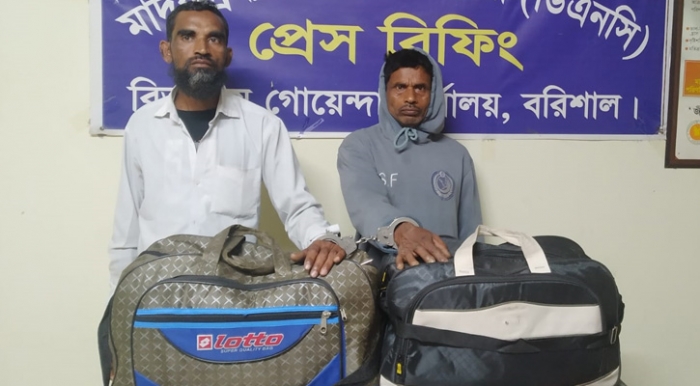 বরিশালে আট কেজি গাঁজাসহ দুই ভাই গ্রেপ্তার