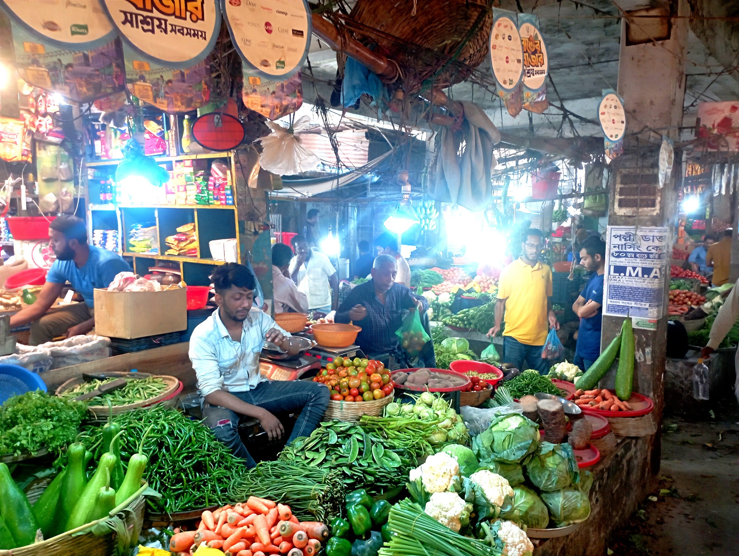 নিত্যপন্যের উর্ধগতিতে দিশেহারা নগরবাসী!