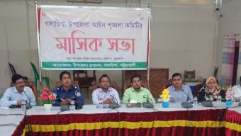 গলাচিপায় রমজান ও দ্রব্যমূল্য নিয়ে বিশেষ আইন  শৃঙ্খলা সভা
