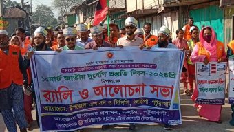গলাচিপায় জাতীয় দুর্যোগ প্রস্তুতিতে র‍্যালী ও  আলোচনা সভা অনুষ্ঠিত