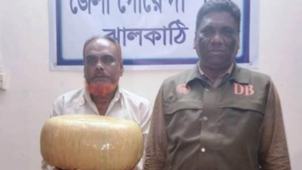 ঝালকাঠিতে ৫ কেজি গাঁজাসহ মাদক বিক্রেতা আটক