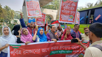 রমজানের আগেই ভর্তুকি দিয়ে বিদ্যুৎ-দ্রব্যমূল্য কমানোর দাবিতে সমাবেশ