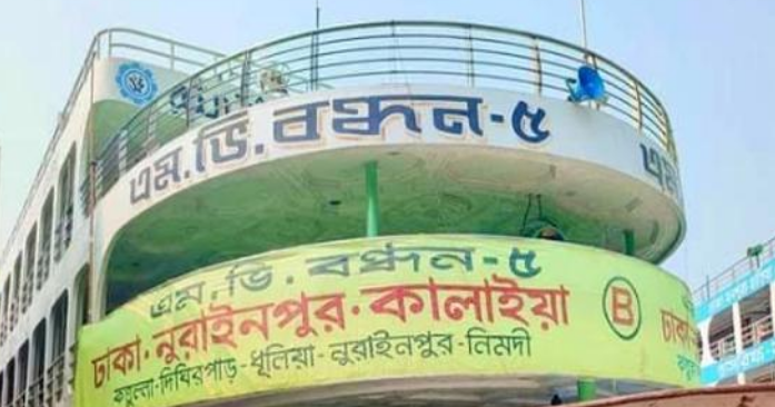 বাউফলে লঞ্চ চলাচল বন্ধ, চরম বিপাকে যাত্রীরা