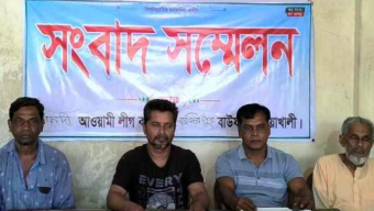 বাউফলে ওসি ও ছাত্রলীগ নেতার বিরুদ্ধে সংবাদ সম্মেলন