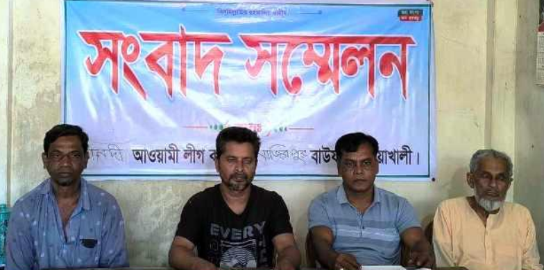 বাউফলে ওসি ও ছাত্রলীগ নেতার বিরুদ্ধে সংবাদ সম্মেলন