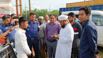 ১লক্ষ টাকা জরিমানা