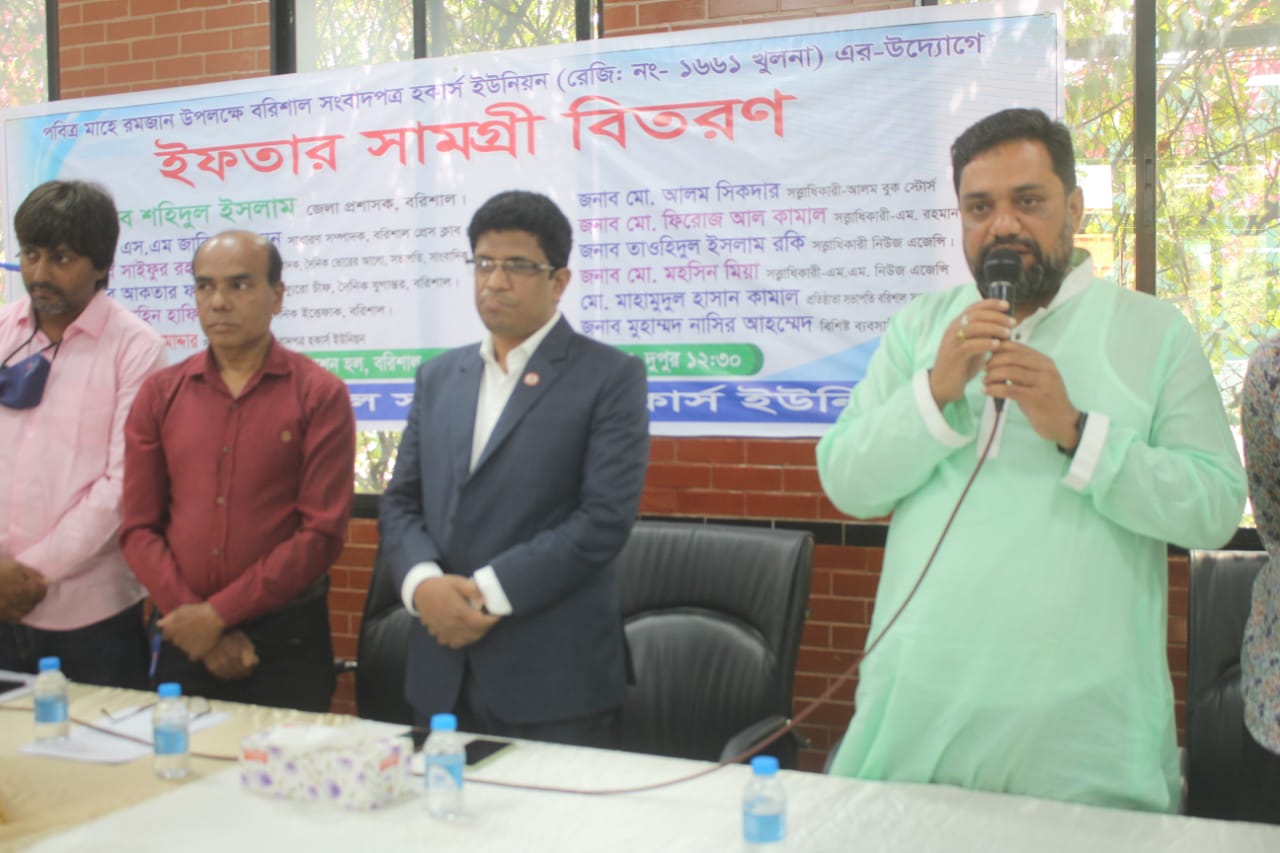 পবিত্র মাহে রমজান উপলক্ষে বরিশাল সংবাদপত্র হকার্স ইউনিয়ন এর উদ্যোগে ইফতার সামগ্রী বিতরণ প্রসঙ্গে*