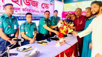 বরিশাল কোতোয়ালী মডেল থানায় ওপেন হাউজ ডে অনুষ্ঠিত