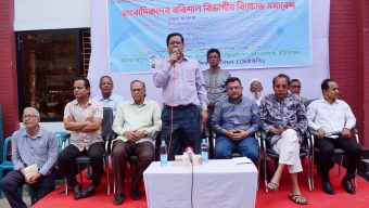 বরিশাল বিভাগীয় সমাবেশে বিএফইউজে’র সভাপতি ওমর ফারুক বরিশালের সাংবাদিকদের জন্য স্থায়ী আবাসন নিশ্চিত করা হবে