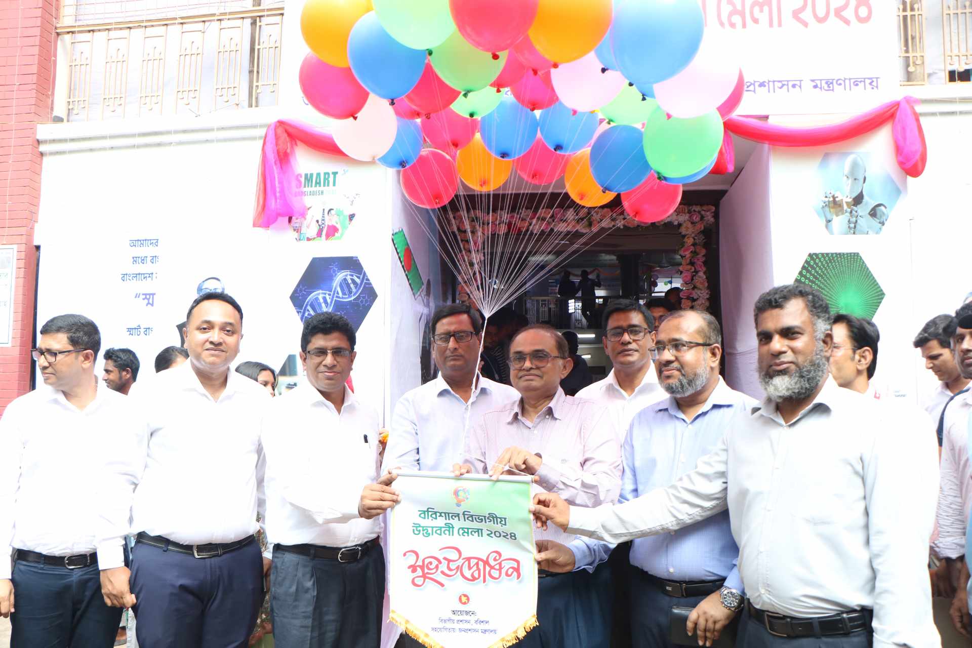 বরিশালে দুই দিনব্যাপী বিভাগীয় উদ্ভাবনী মেলার উদ্ধোধন