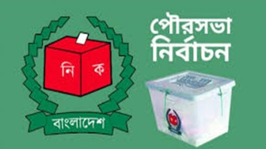 পটুয়াখালী পৌরসভায় ভোটগ্রহণ চলছে