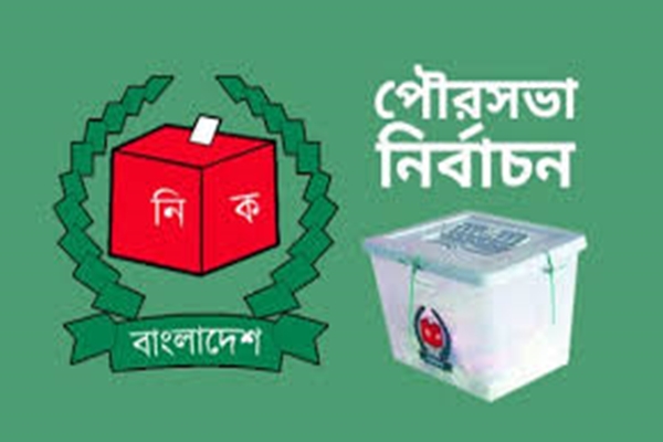 পটুয়াখালী পৌরসভায় ভোটগ্রহণ চলছে