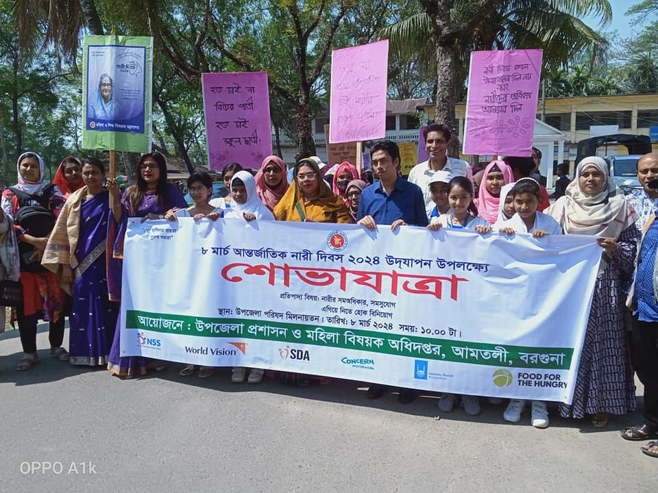 আমতলীতে আর্ন্তজাতিক নারী দিবস পালিত