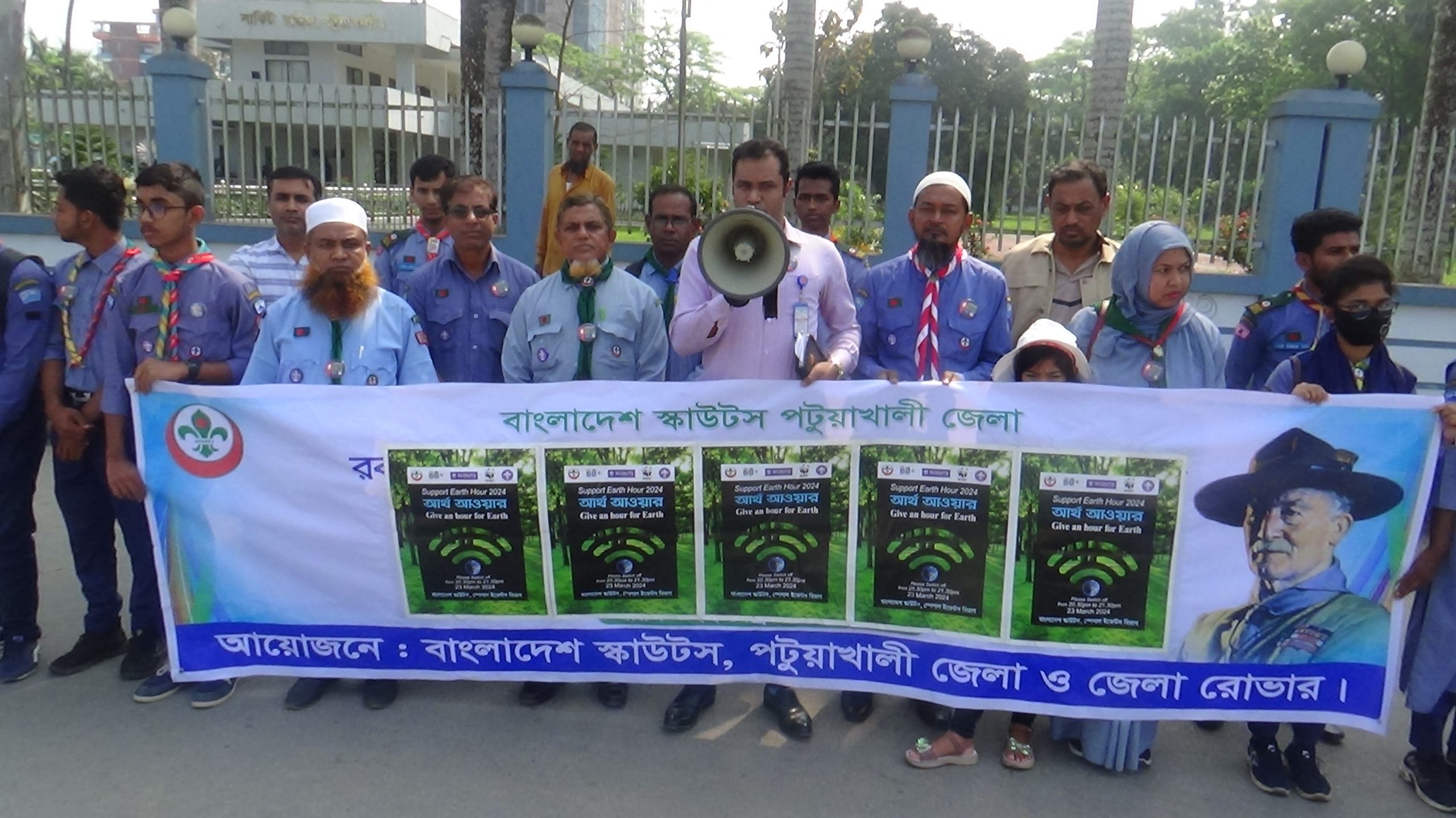পটুয়াখালীতে স্কাউটিং আর্থ আওয়ার উপলক্ষে র‌্যালি ও আলোচনা সভা