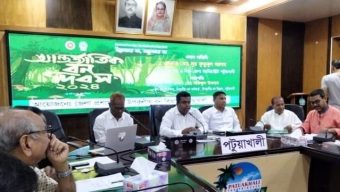 আন্তর্জাতিক বন দিবস পালিত