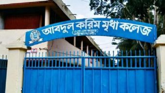 পটুয়াখালীতে নিয়োগ বাণিজ্য, আদালতের নোটিশ ফেরত দিয়ে কলেজ বন্ধের ঘোষনা দিলেন অধ্যক্ষ