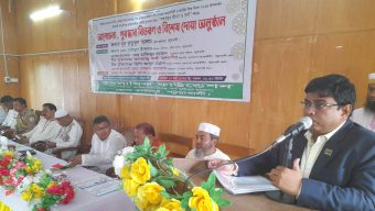 বঙ্গবন্ধুর জীবন ও কর্ম শীর্ষক আলোচনা সভা, পুরস্কার বিতরণ  এবং  দোয়া অনুষ্ঠান অনুষ্ঠিত