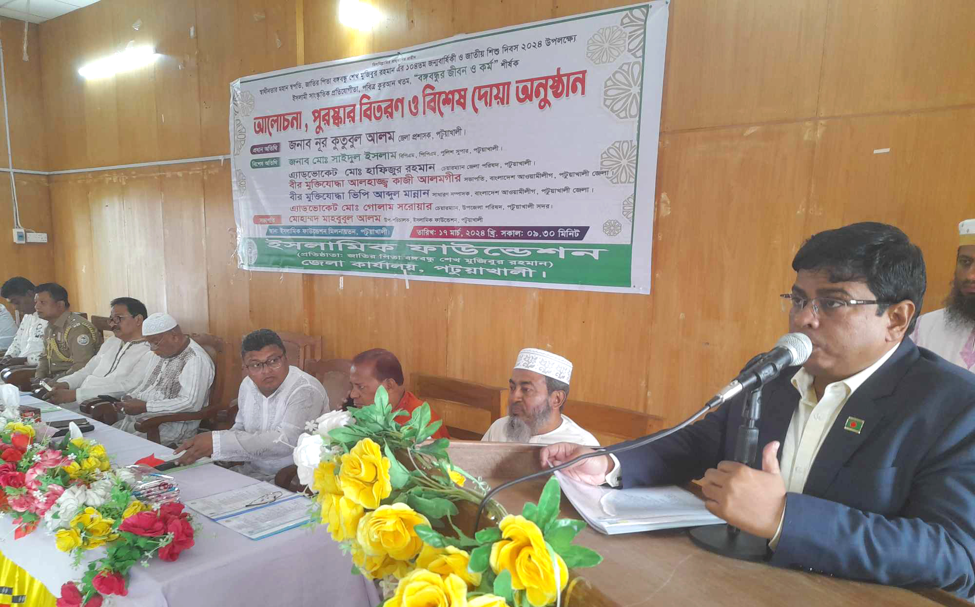 বঙ্গবন্ধুর জীবন ও কর্ম শীর্ষক আলোচনা সভা, পুরস্কার বিতরণ  এবং  দোয়া অনুষ্ঠান অনুষ্ঠিত