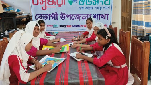 বসুন্ধরা শুভসংঘের চিত্রাংকন ও আবৃত্তি প্রতিযোগিতা