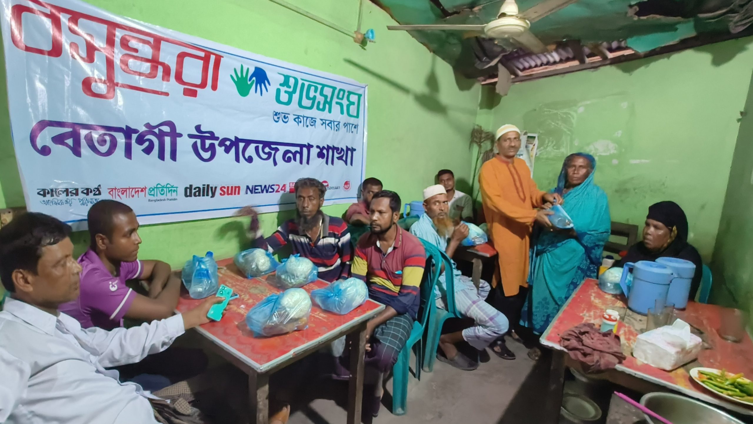 বেতাগীতে শুভসংঘের ইফতার পেল শ্রমজীবীরা