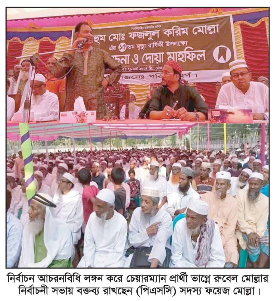 পটুয়াখালীর ভূরিয়া ইউপি নির্বাচনে আচরণবিধি মানছে না ঘোড়া প্রতীকের প্রার্থী