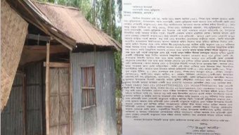 প্রতিবন্ধী মেয়ে কে ধর্ষণ  যুবক গ্রেফতার