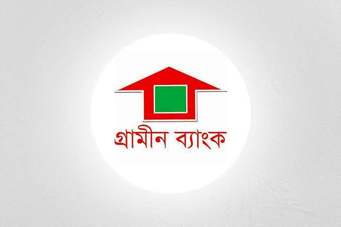 গ্রামীন ব্যাংক বেতাগী শাখায় এ কেমন স্বেচ্ছাচারিতা !