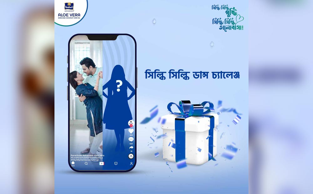 মেহজাবীন ও সিয়ামের সাথে ডান্স চ্যালেঞ্জ