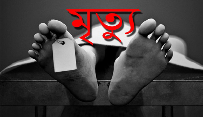 বিদ্যুৎস্পৃষ্ট হয়ে এক শিশুর মৃত্যু