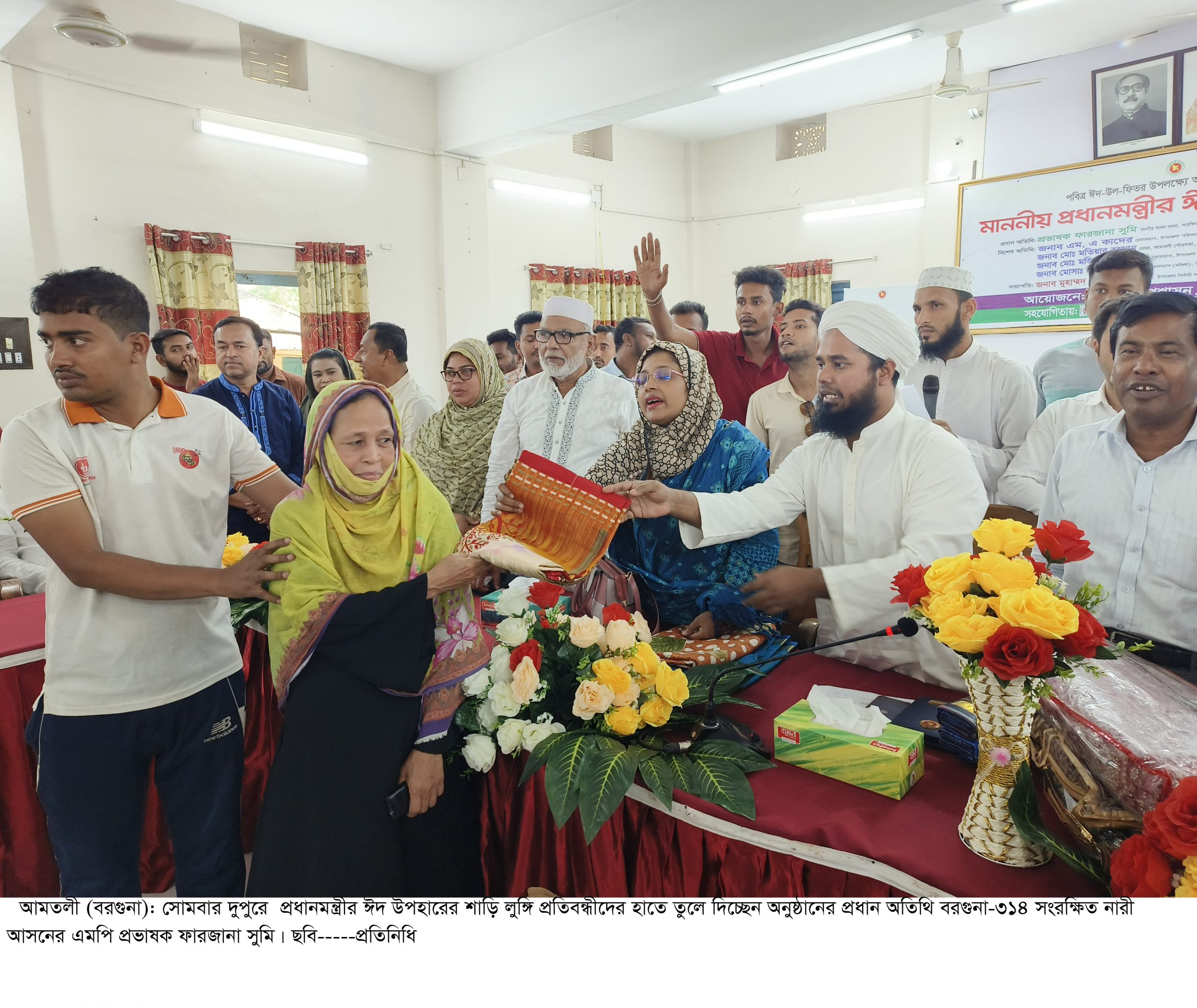 প্রধানমন্ত্রীর ঈদ উপহারের শাড়ি লুঙ্গি  পেল ৭২ প্রতিবন্ধী