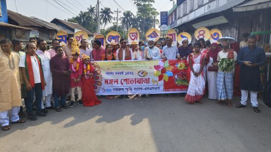 আমতলীতে এনএসএস এর পহেলা বৈশাখের  শোভাযাত্রা