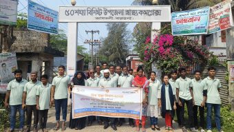 আমতলীতে বিশ্ব স্বাস্থ্য দিবস পালন