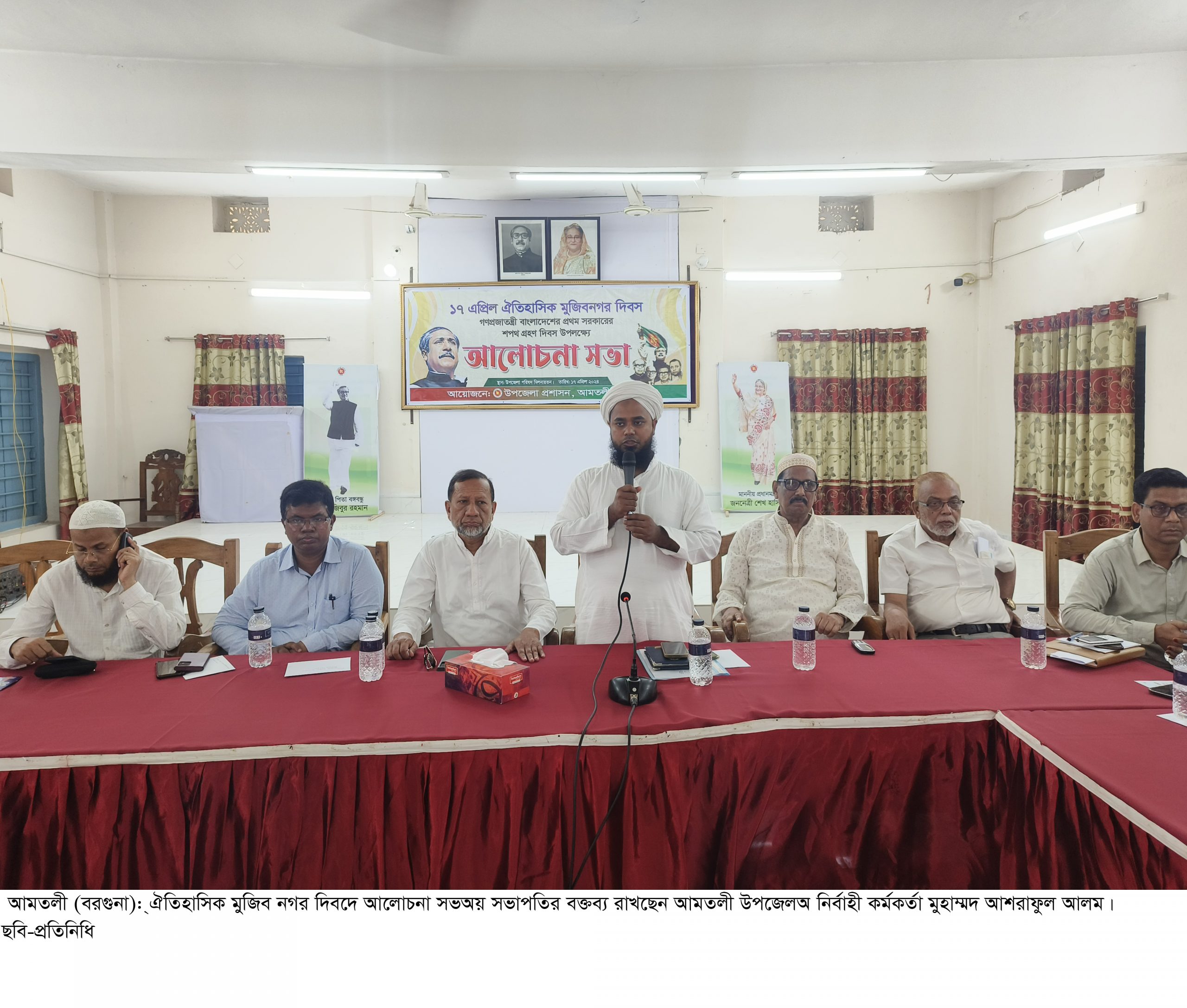 আমতলীতে ঐতিহাসিক মুজিব নগর  দিবস পালিত