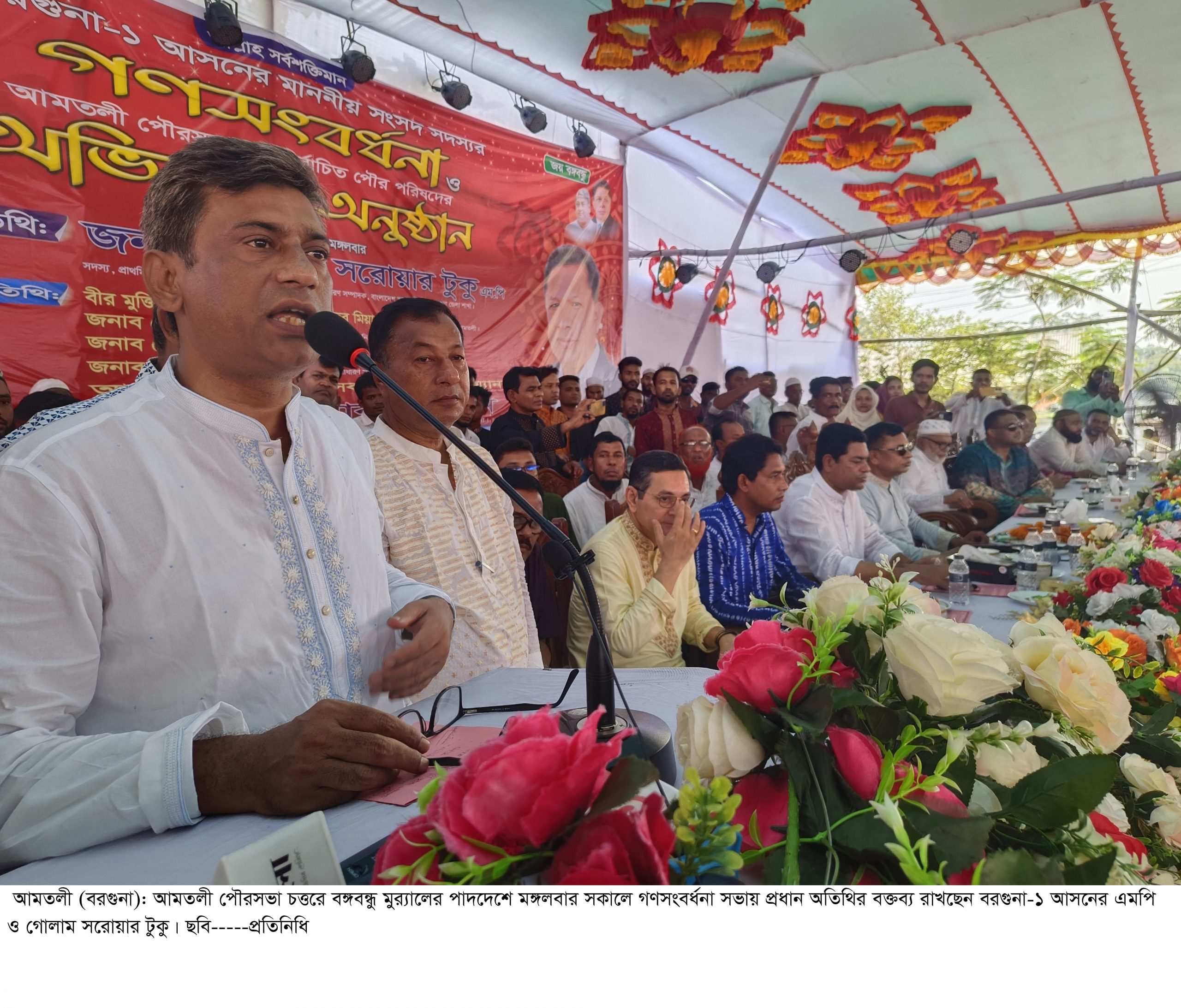 আমতলী পৌরসভাকে আধুনিক এবং নান্দনিক পৌরসভা করার জন্য সকল ধনের সহযোগিতা করা হবে—-গোলাম সরোয়ার টুকু এমপি